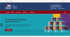 Desktop Screenshot of centerkrasok.ru